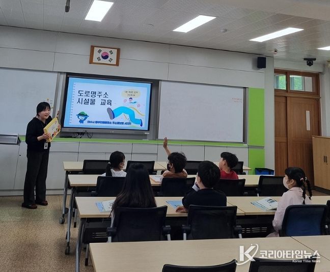 학생들이 도로명주소 체계 교육에 참여하고 있다.