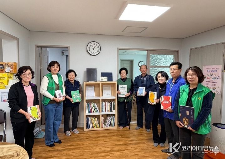 삼국유사 도서보급사업