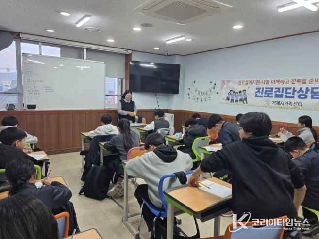 옥포청소년문화의집 연계 ‘진로집단상담’ 성료