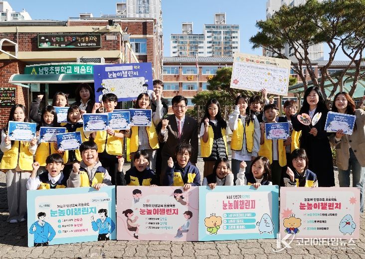 충북교육청, 학생자치 주도 <눈높이 캠페인>