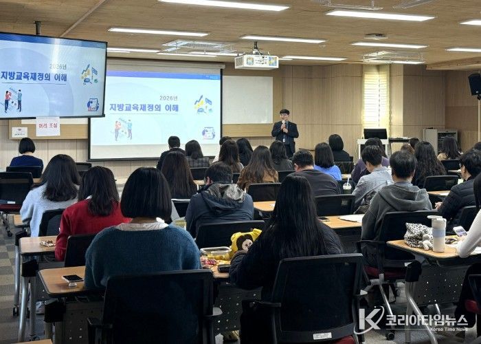 예산업무 담당자 실무능력 향상 지원