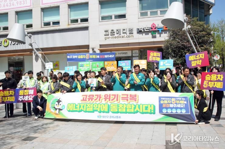 창원특례시, 자원안보위기 '경계' 격상에 대시민 에너지 절약 총력 호소