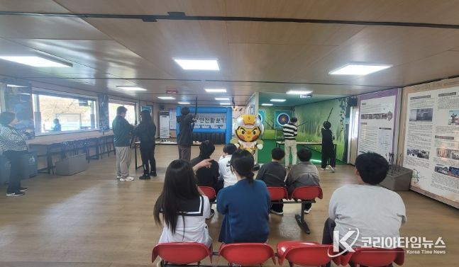 2026학년도 양궁체험교실