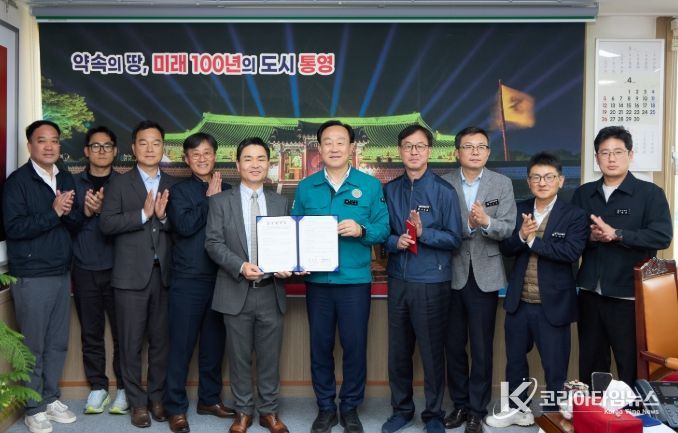 통영시-경남에너지, 도시가스 보급 협약