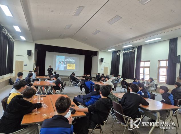 증평군청소년수련관 리더십 캠프