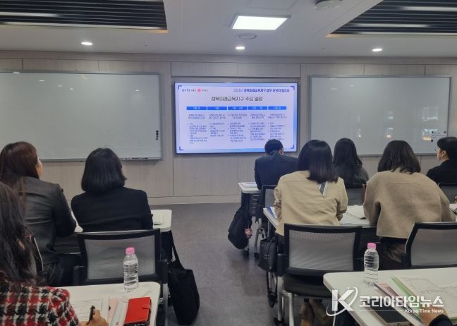 2026년 경북미래교육지구 업무 담당자 협의회