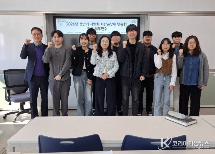 고성교육지원청, 저연차 지방공무원 대상 맞춤형 청렴 직무연수 실시