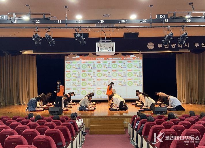 2026년도 상반기 어린이 이용시설 종사자 안전교육 실시