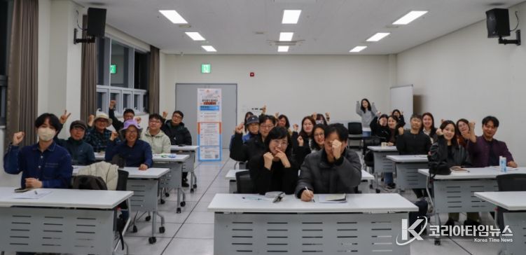 2026 도시탐사 프로젝트 <콩닥콩닥 탐사단> 선정 단체 워크숍