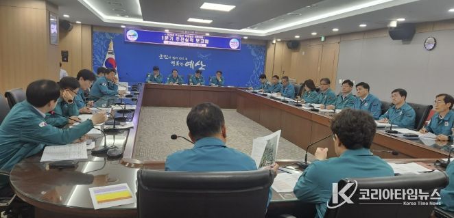 2026년 주요업무 목표달성 이행계획 보고회 모습