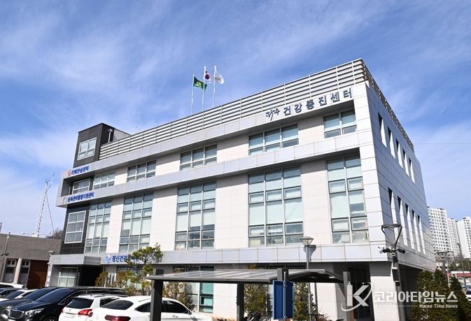 파주시건강증진센터 전경