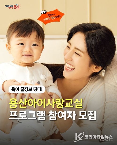 노원구 세대별 맞춤형 정신건강·심리상담 시설 인프라 현황