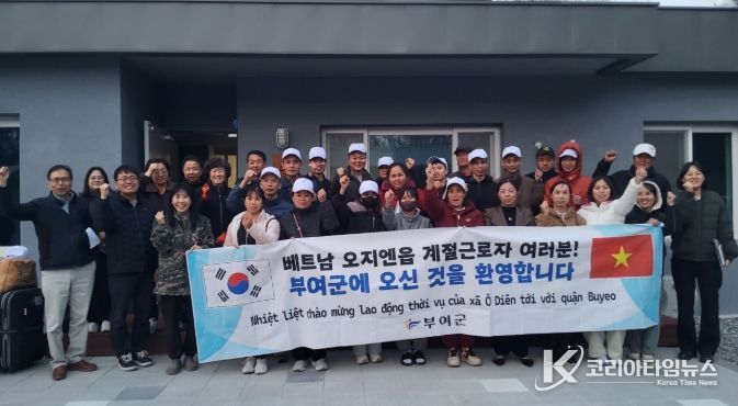 외국인 계절근로자