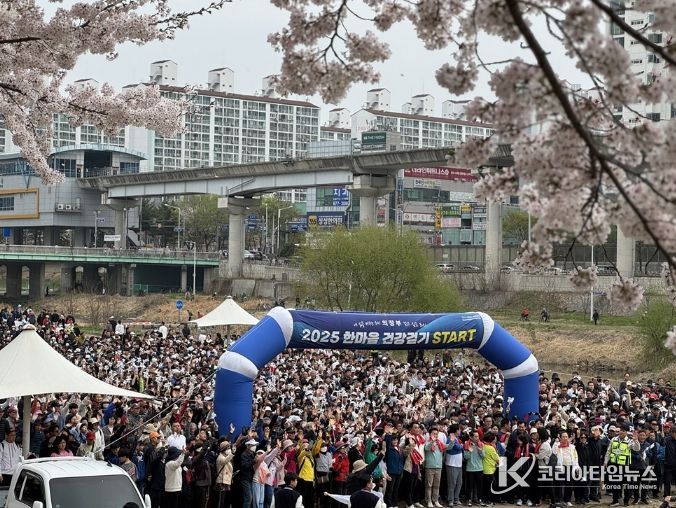 의정부시, 시민 화합 위한 ‘2026 한마음 건강걷기대회’ 개최