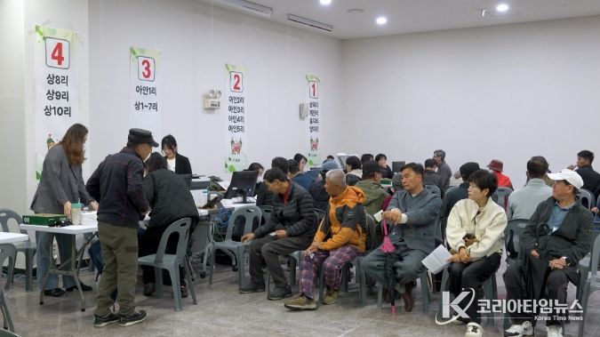 금산군 금산읍 민생안정지원금 지급 현장