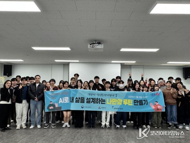 '청년도전지원사업' 운영…