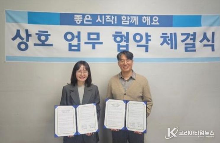 2026. 진천교육지원청 지역 의료기관과 의료적 협약 체결