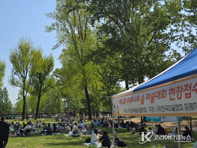 제1회 증평미루나무숲미술대