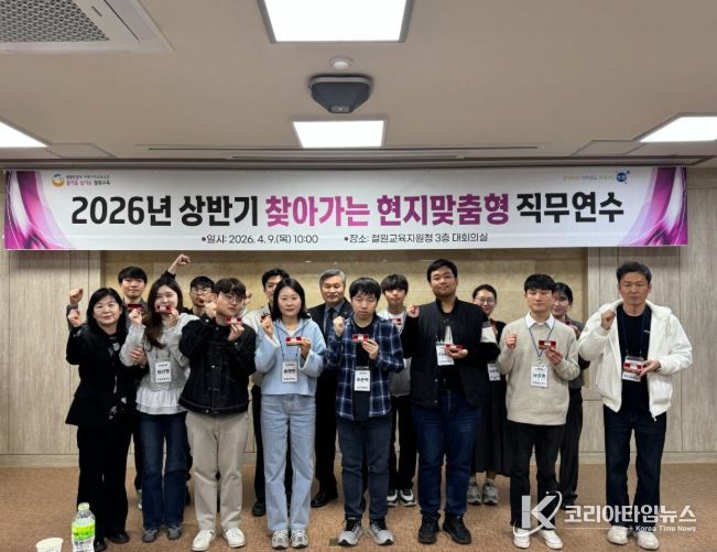 저연차 공무원 현지맞춤형 직무연수