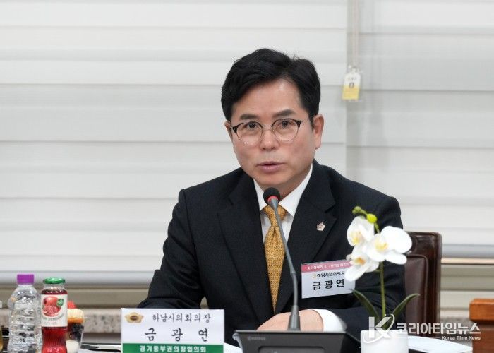 9일 하남시의회 소회의실에서 열린 ‘제138차 경기동부권 시·군의장협의회 정례회의’에서 금광연 하남시의회 의장이 환영사를 하고 있다. (사진_하남시의회 제공)