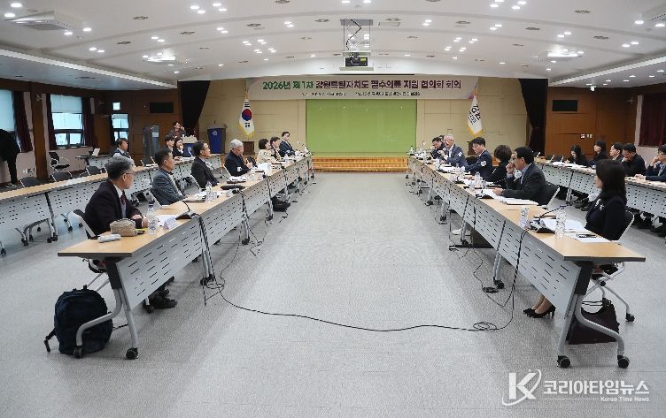 2026년 제1차 필수의료 지원 협의회 회의