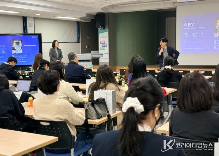 광명교육지원청, 2026 AI 디지털 활용 교육 업무담당 교사 역량강화 연수 개최