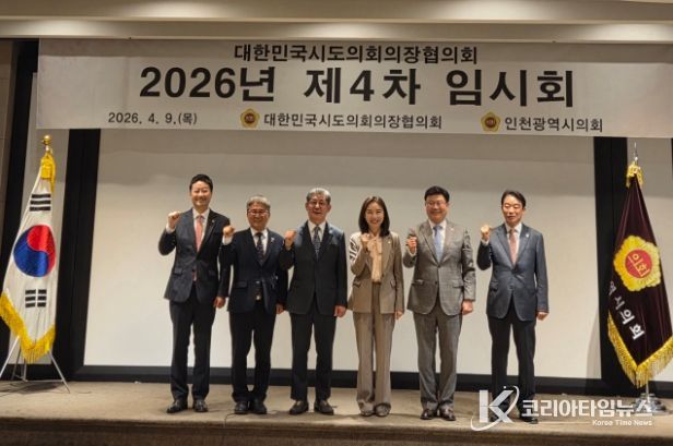 문승우 도의장, 에너지 안보·농촌 소멸 위기 정면 돌파해야