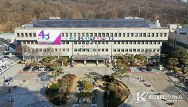 안산시청