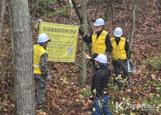 성주군, 산사태취약지역 점검과 임도 정비로 無사태 꿈꾸다