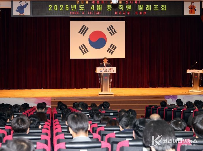 옹진군, 4월 중 직원 월례조회