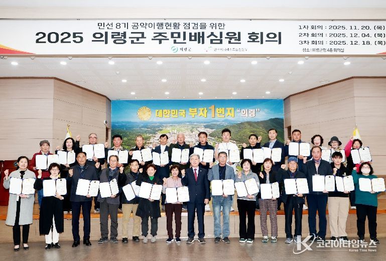 매니페스토 공약이행 평가 2년 연속 ‘최우수’ 등급