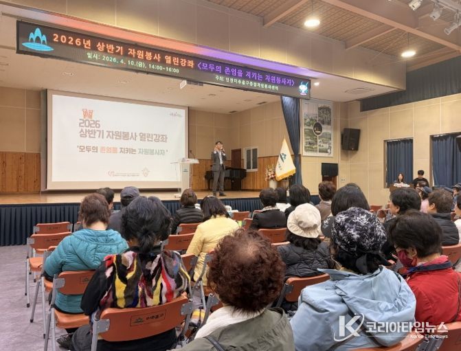 ‘인권 감수성’ 높이는 자원봉사자 보수교육