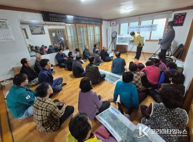 두원 신송 소하천 정비 2차 주민설명회