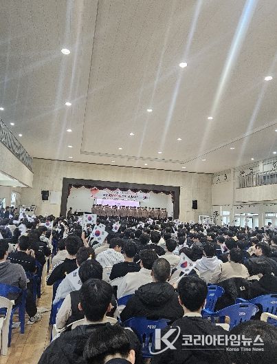 임시정부 수립 기념식