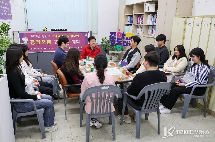 7일 동대문구청 종합민원실에서 열린 구청장과 민원공무원 공감소통 간담회에서 이필형 동대문구청이 직원들의 목소리를 듣고 있다