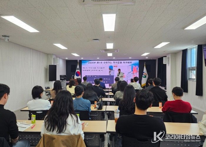성산구 신규직원 대상, 자치분권 아카데미 특강 개최