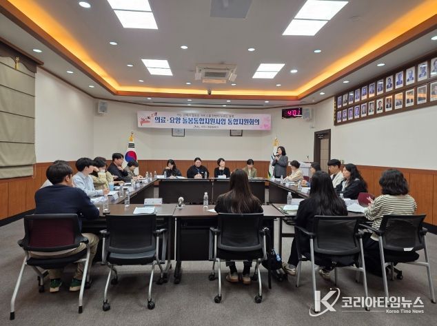 제주시,‘제4차 의료요양 통합지원회의’개최