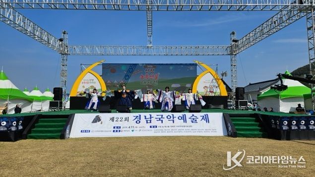 산청군, 경남국악예술제 성황리 마무리