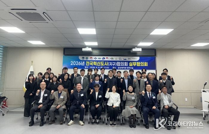 진주시, “기존 혁신도시로 공공기관 2차 이전” 건의