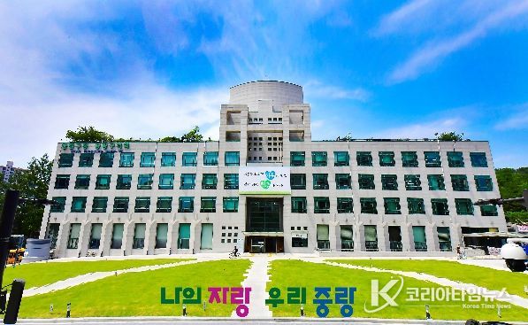 중랑구청사 전경