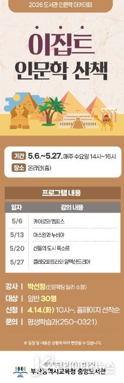 프로그램 안내문.