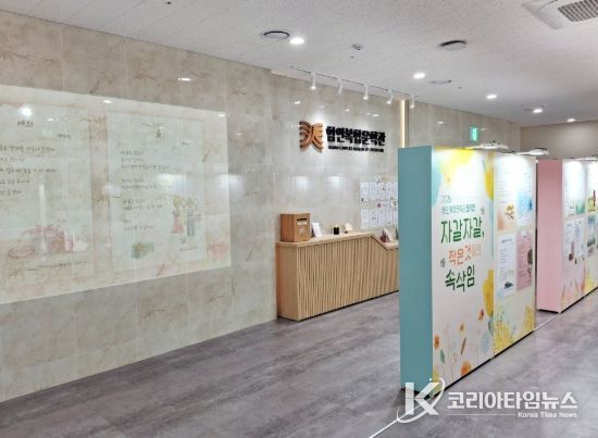 함안복합문학관, 봄 맞이 동시 특별전 개최