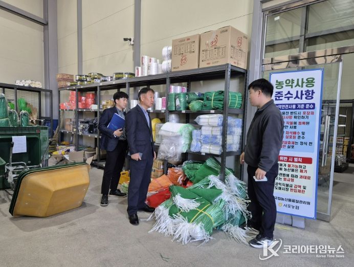사천시, 농자재 수급 상황 현장 점검