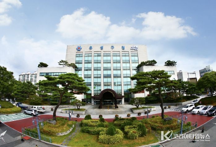 유성구 청사 전경