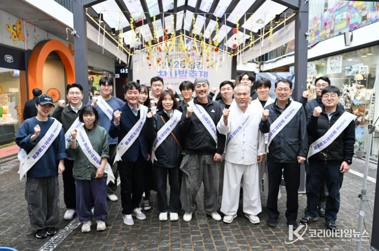 찻사발축제 홍보 단체사진