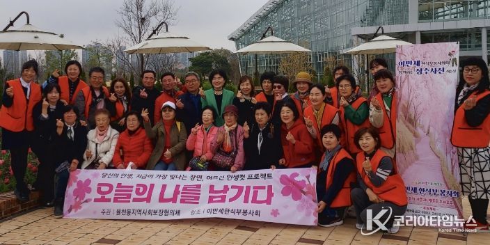 수원시 장안구 율천동 지역사회보장협의체, 어르신을 위한 인생컷 “오늘의 나를 남기다” 사업 추진