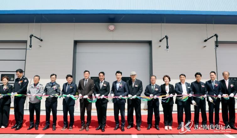 하동군수협 수산물위판장 준공식