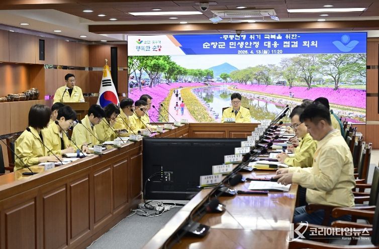 중동사태로 인한 물가변동에 각 분야별 비상 대응 체제 유지