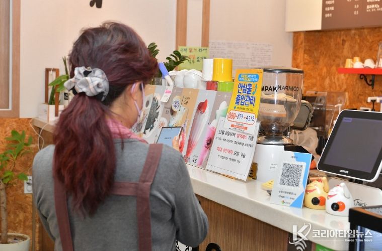 소상공인 카드수수료 지원사업 추진