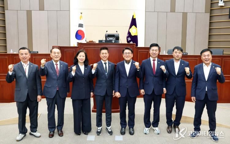 9대의원 단체사진